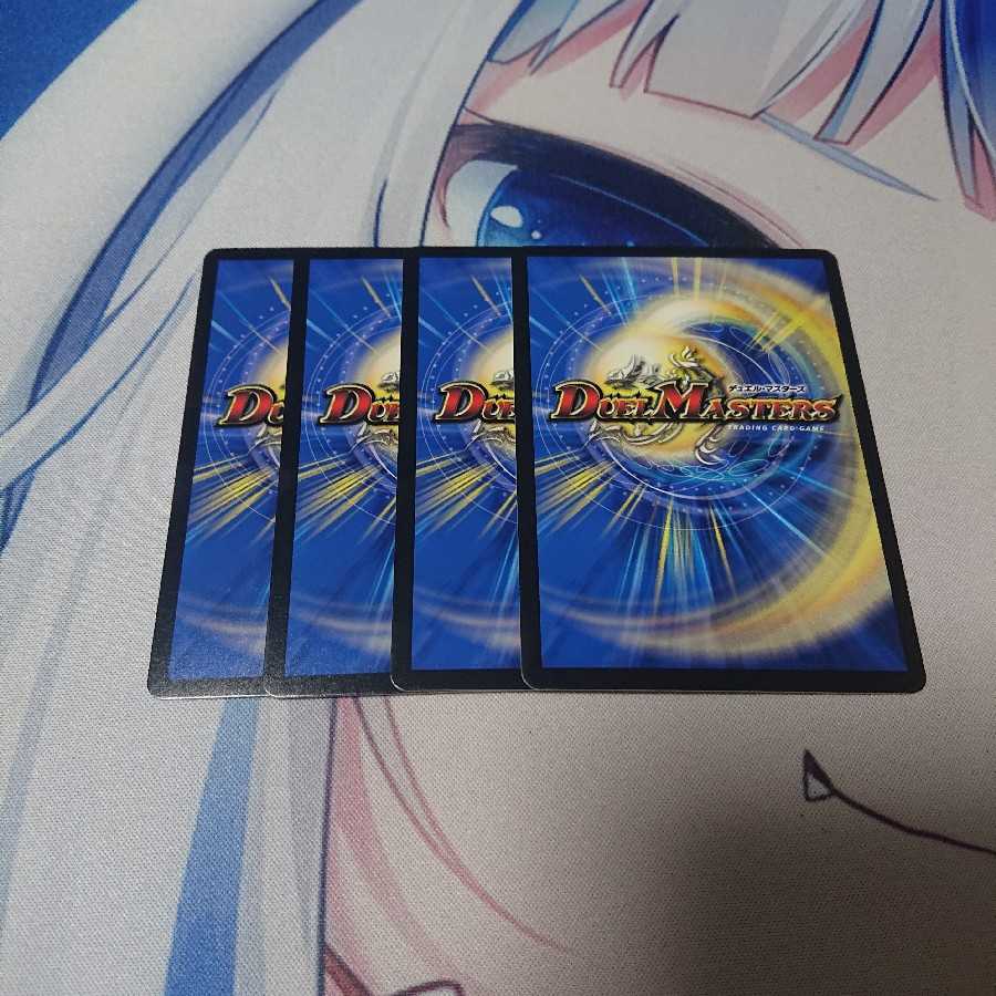 モエル・モヒッチ