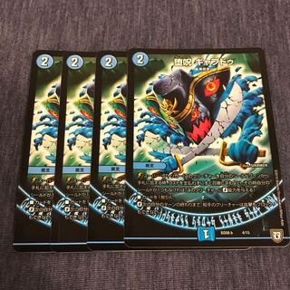 ギャプドゥ デュエルマスターズ 青魔道具 1枚の通販 販売マン