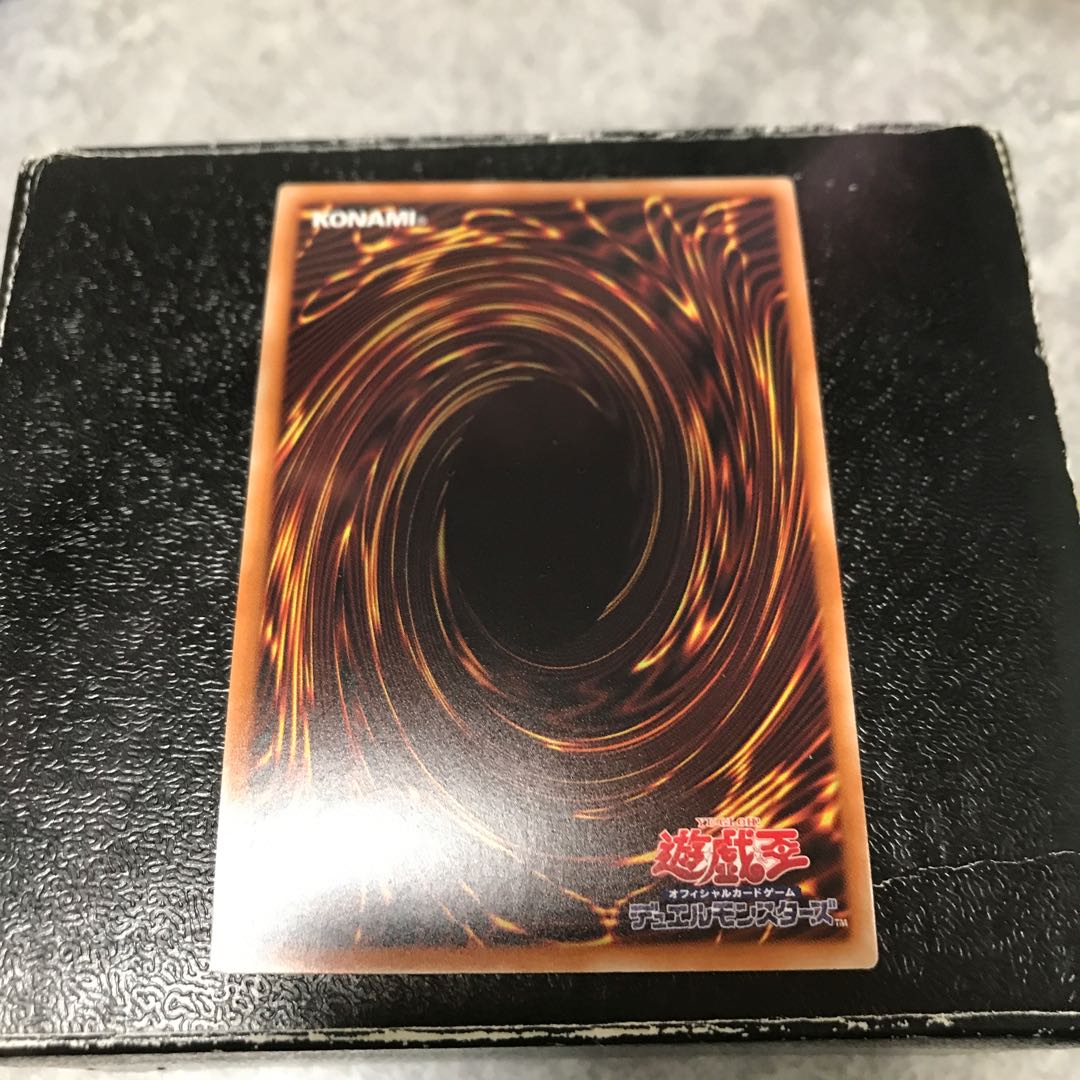 Abyss Dweller Super Rare