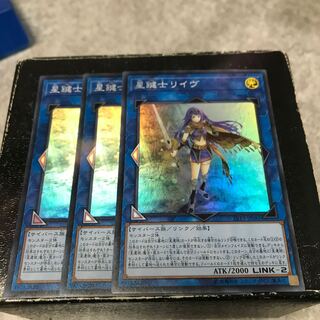Lib the World Key Blademaster 3 Super Rare