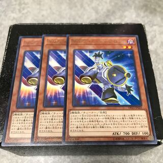 サテライト・シンクロン レア3枚