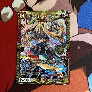 アルカディアス・モモキング　170