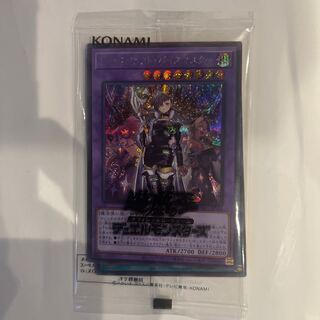 ウィッチクラフト・バイスマスター