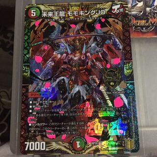 専用  セット割引 未来王龍 モモキングJO ヴォルゼオスバラモルド