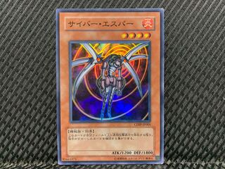 【ぽぽたん】遊戯王 -4212 サイバー・エスパー スーパー