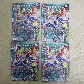 禁断のモモキングダム　4枚