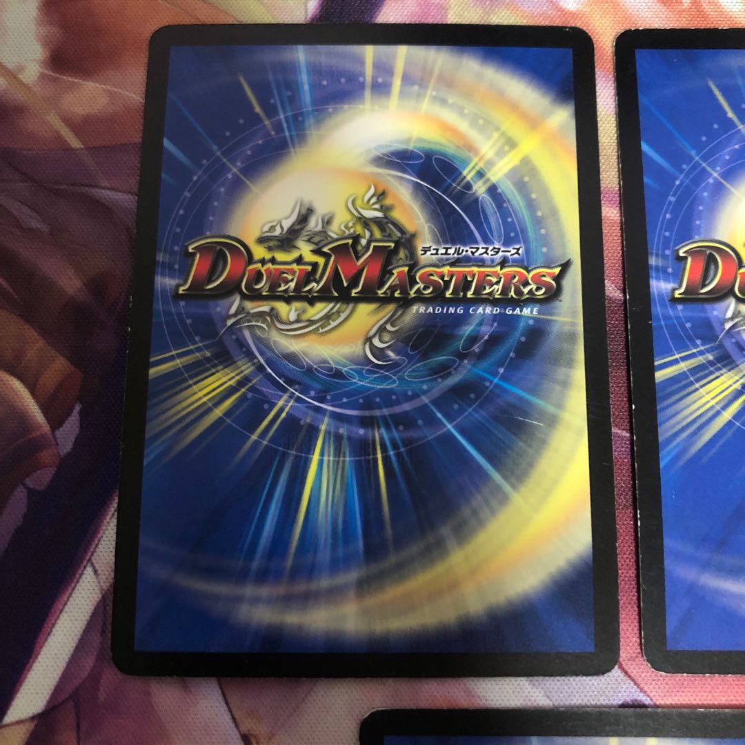 [Final Price Reduction] Spells and Pulsating Blades