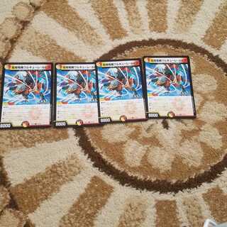 凰翔竜機ワルキューレ・ルピア R