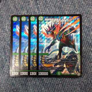 連鎖類超連鎖目 チェインレックス