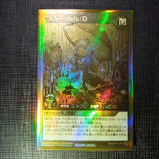 Yu-Gi-Oh Rush Duel CAN-Melo:D Gold Rush Rare Beautiful