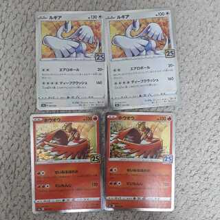 25th Lugia, Ho-Oh set x 2