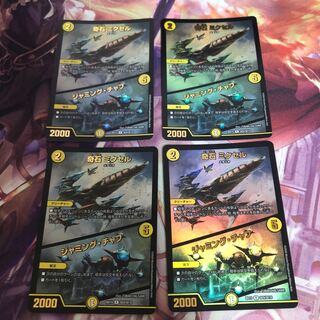 Jamming Chaff R-foil