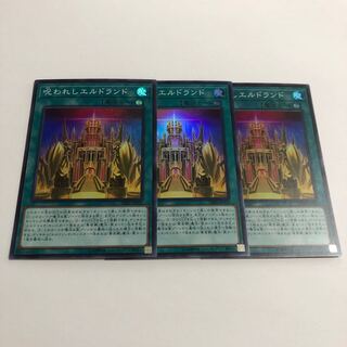 Cursed Eldland Super Rare JP028