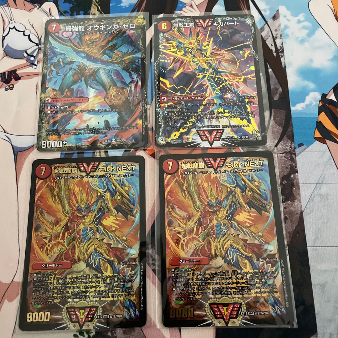 Psychic Senryuha Malt NEXT 2 copies