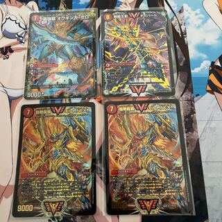 Psychic Senryuha Malt NEXT 2 copies