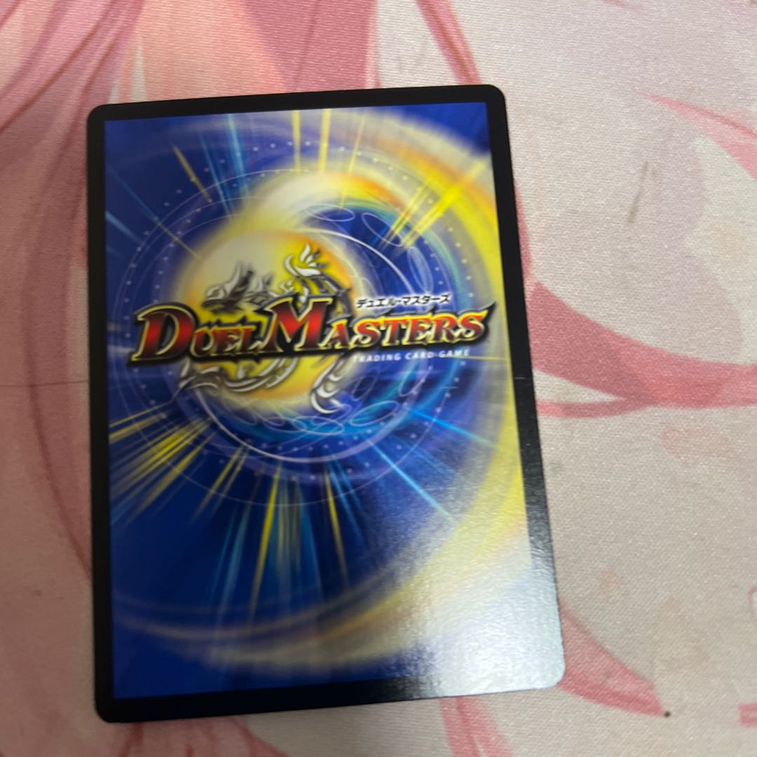 堕魔 ヴァイプシュ