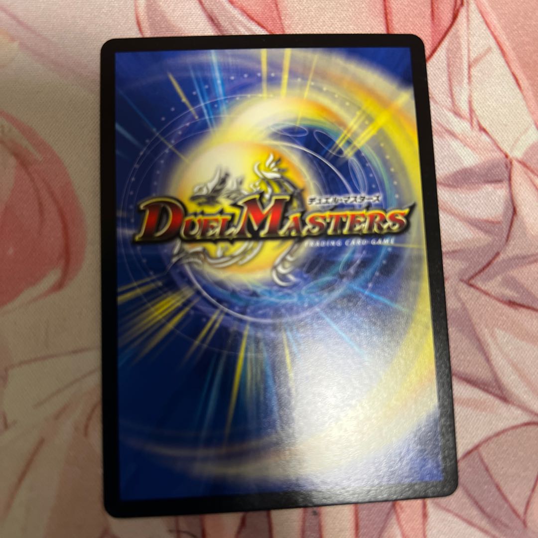 堕魔 ヴァイプシュ