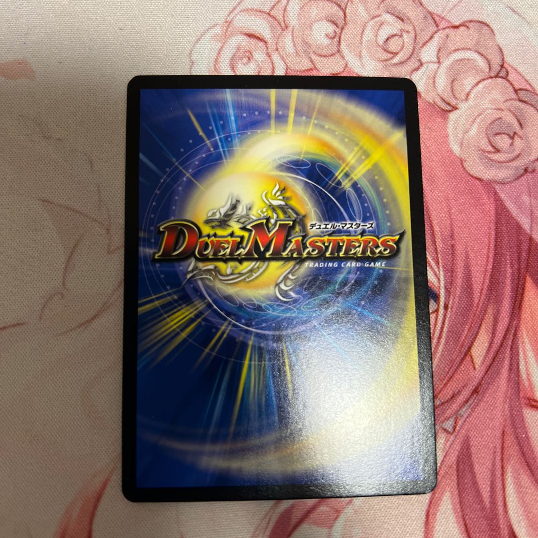 堕魔 ヴァイプシュ