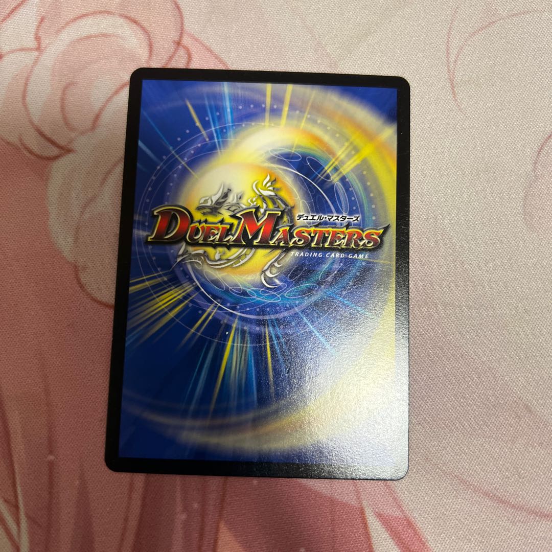 堕魔 ヴァイプシュ