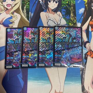 卍 ギ・ルーギリン 卍｜卍獄ブレイン