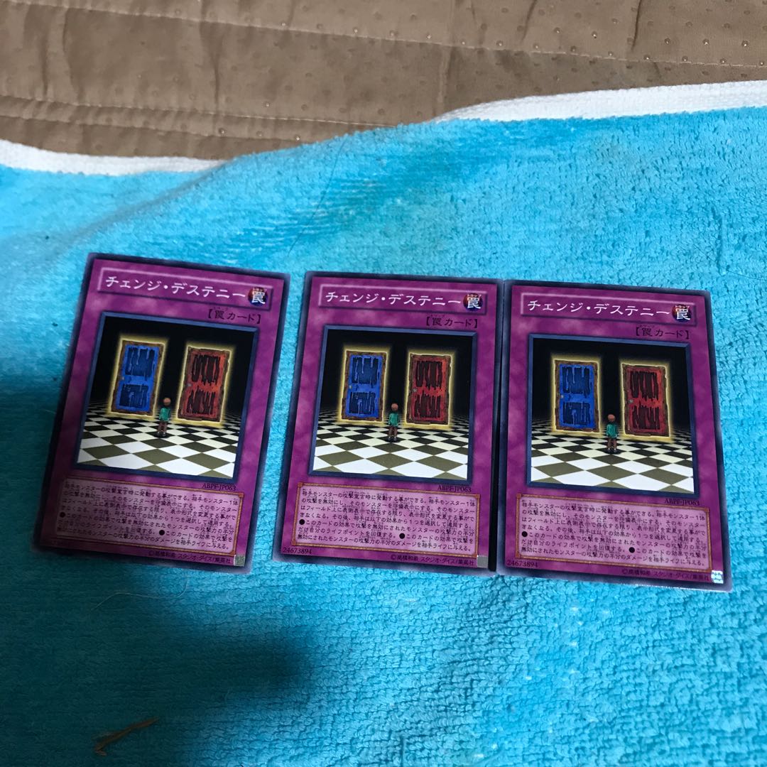 mg8-2 change destiny 3 sheets