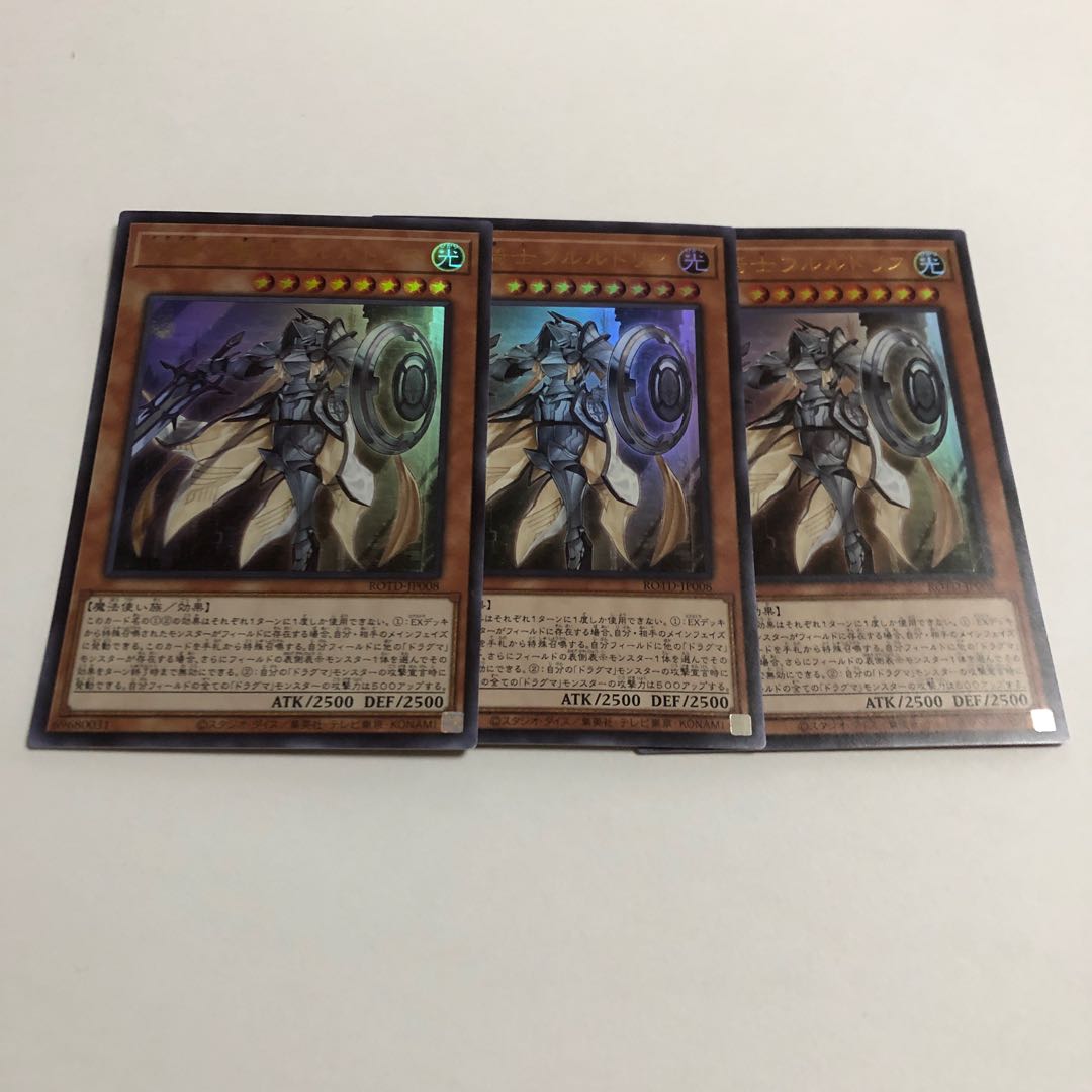 教導の騎士フルルドリス ウルトラレア