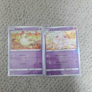 This is a special set for Mr. Kyu, which consists of Fushigi na Ame, Alcremie (Kira), and Milcery.