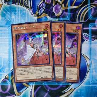 麗の魔妖-妲姫 シークレットレア ３枚セット