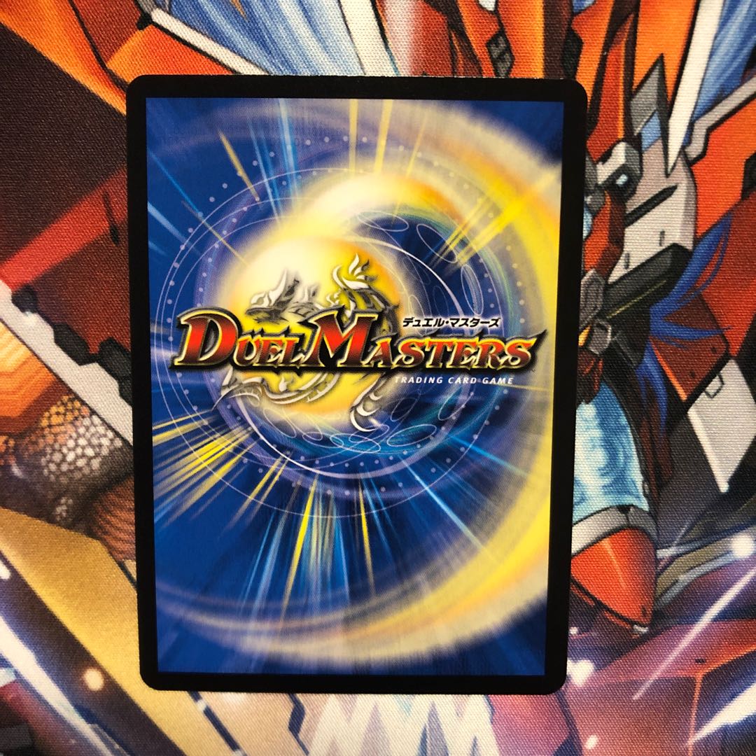 ドンドン火噴くナウ(20thレア仕様) 1枚