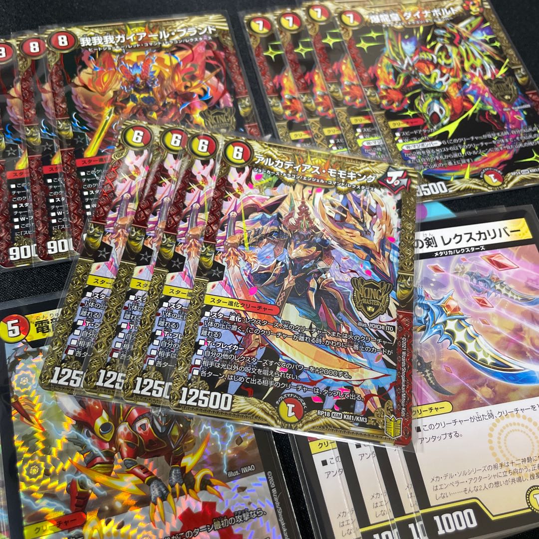 赤白ビートダウン