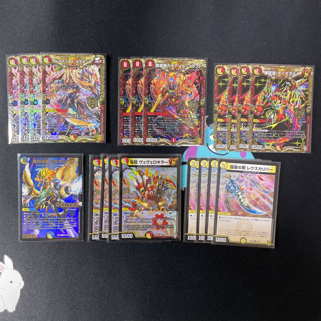 赤白ビートダウン