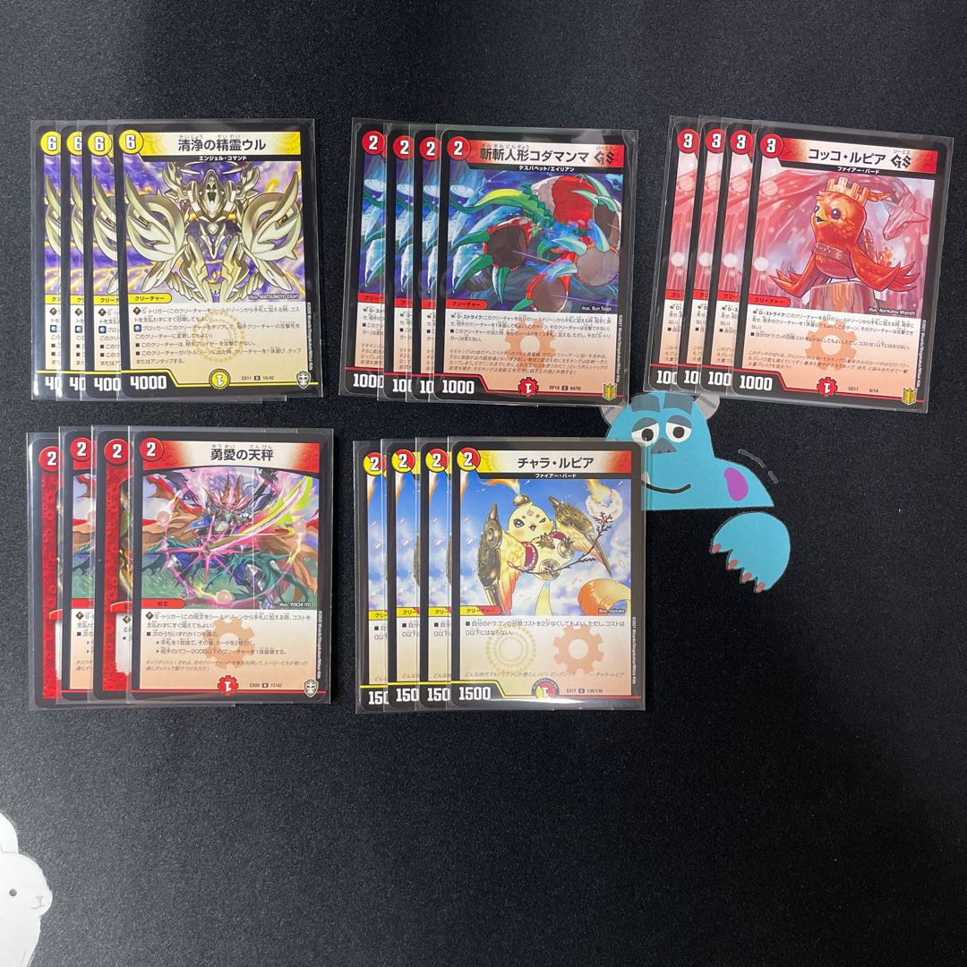 赤白ビートダウン