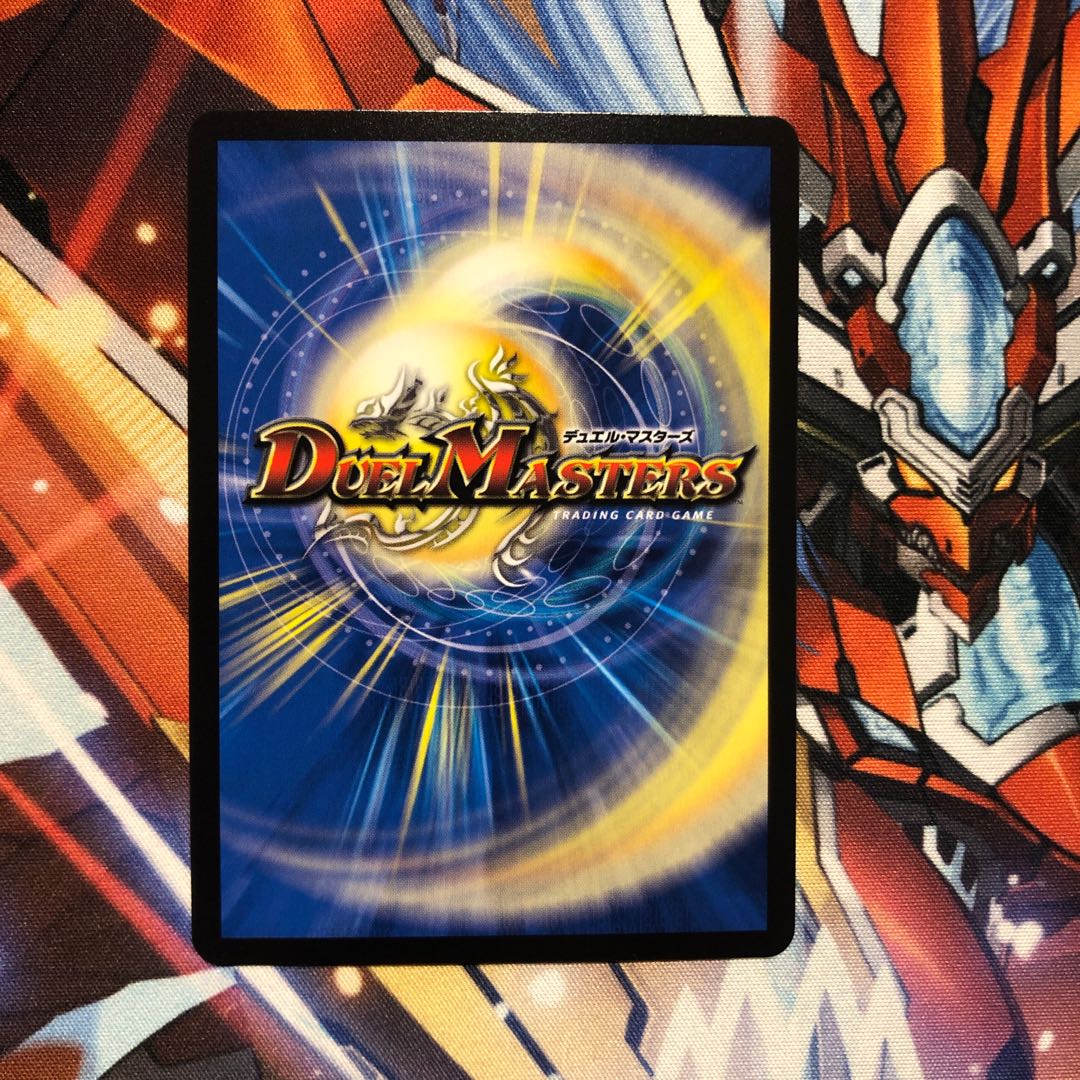 King of Jilt, Wilhelm (20th rare specification) 1 piece