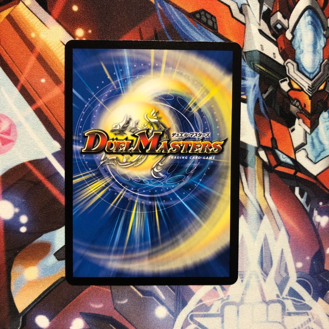 超戦龍覇 モルトNEXT(20thレア仕様)  1枚