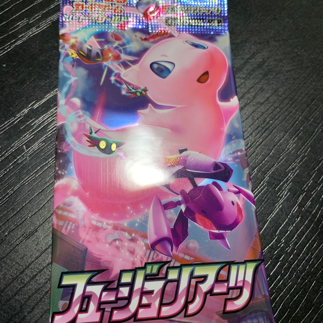 フュージョンアーツ1パック