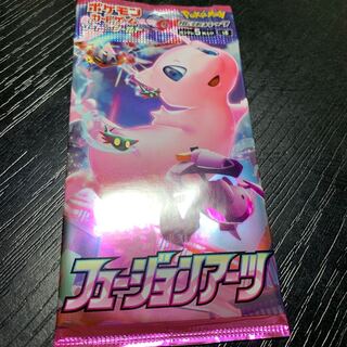 フュージョンアーツ1パック