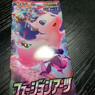 フュージョンアーツ1パック