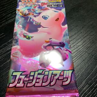 フュージョンアーツ1パック