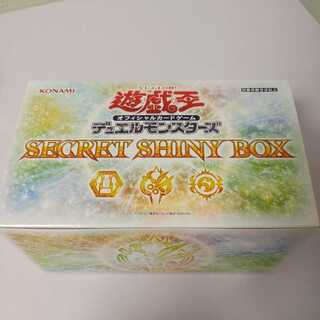シークレット　シャイニーボックス
