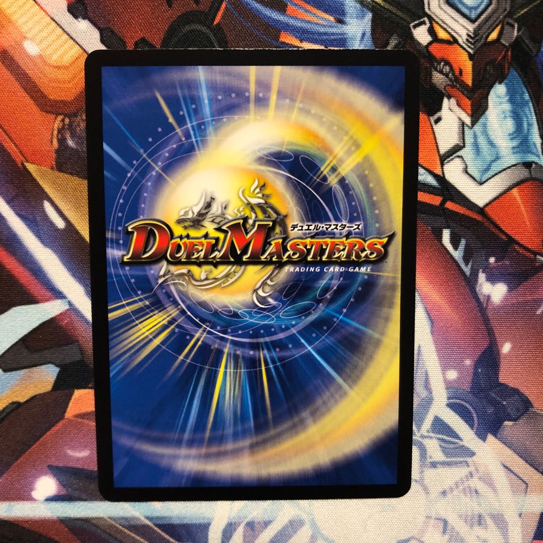 S・S・S(20thレア仕様)  1枚