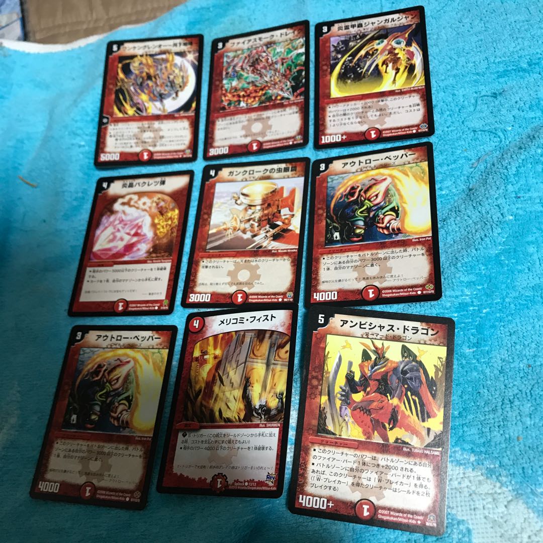 mg8-1 wankengren-oh, roar under the moon + other 8 mai