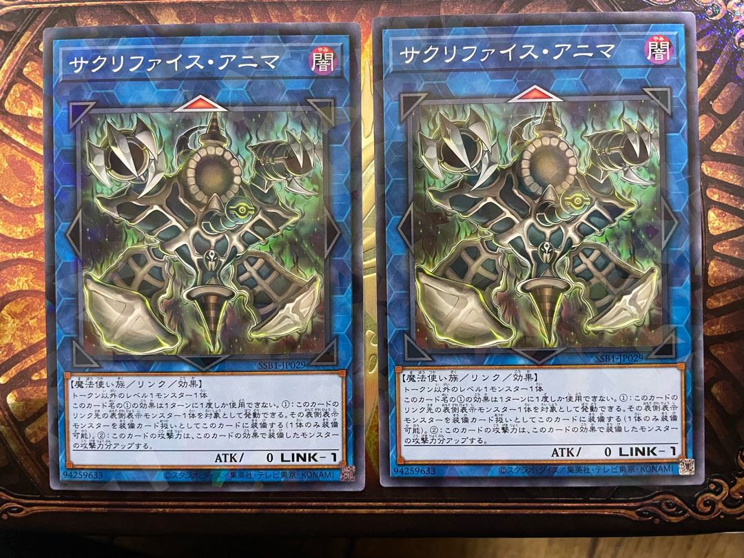 サクリファイス アニマ ノーパラの通販 ポケカはじめました 遊戯王再開 Magi トレカ専用フリマアプリ