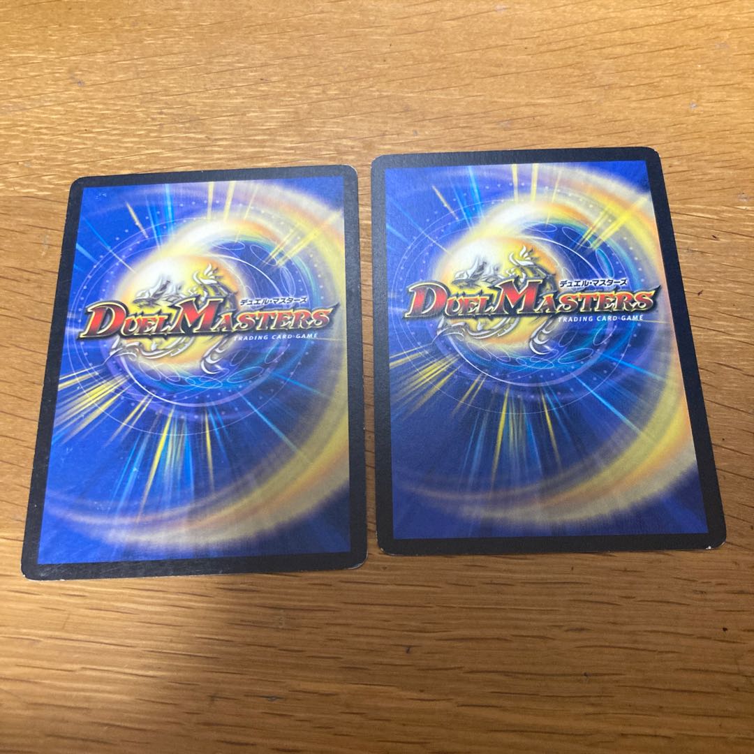 怒りの影ブラック・フェザー　2枚