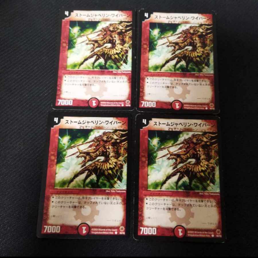 Death Smoke + comment card set image available