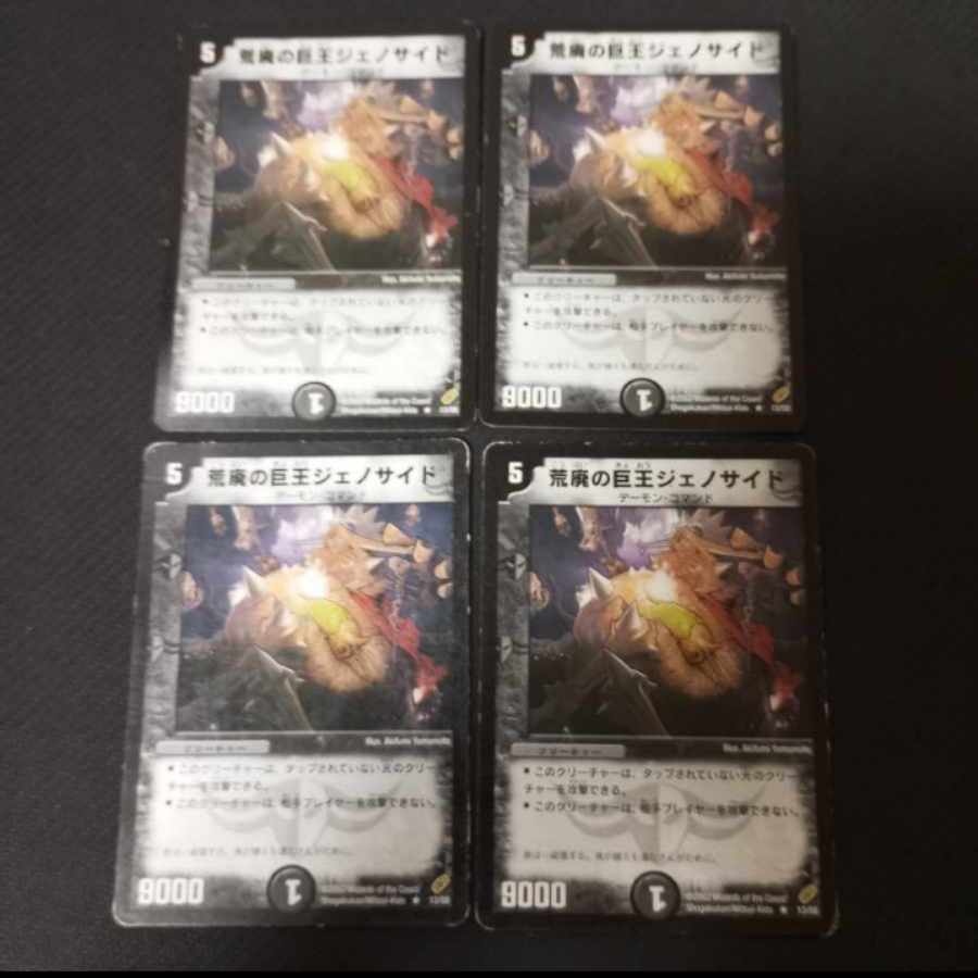 Death Smoke + comment card set image available