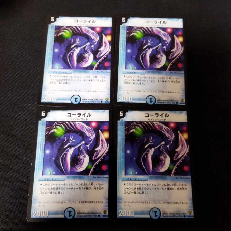 Death Smoke + comment card set image available