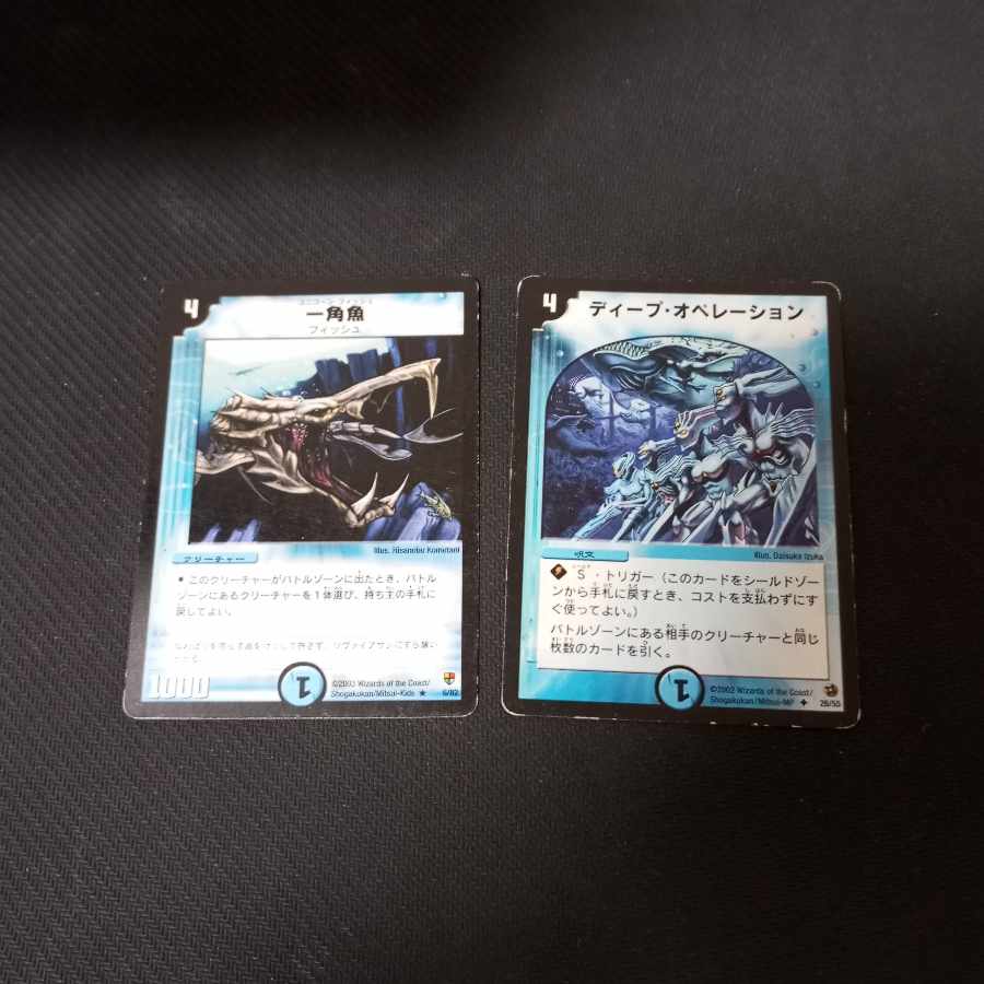 Death Smoke + comment card set image available