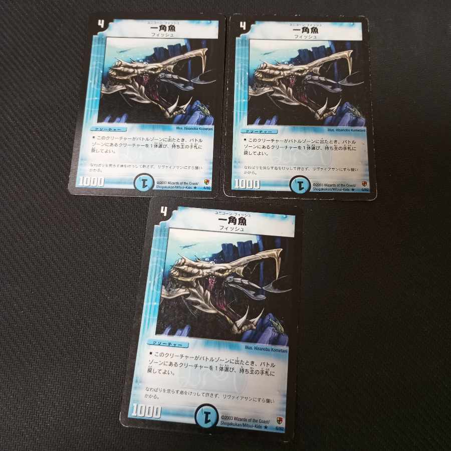 Death Smoke + comment card set image available