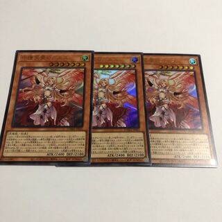 Protecting Spirit Loagaeth Ultra Rare