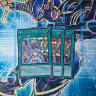 Witchcrafter Unveiling Secret Rare Set of 3